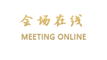 贵港雅斯特酒店